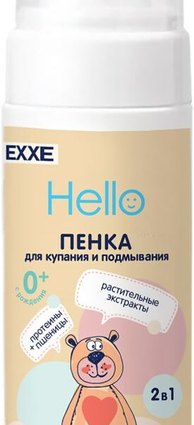 Пенка детская Exxe Hello для купания и подмывания 0+, цвет в ассортименте