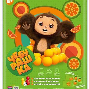 Настольная игра Чебурашка с кубиками и фишками YT59174