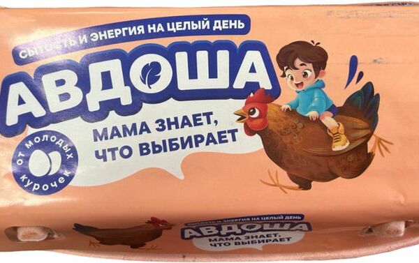 Яйца Авдоша куриные пищевые столовые белые 2 категории, 10 шт, 450 г
