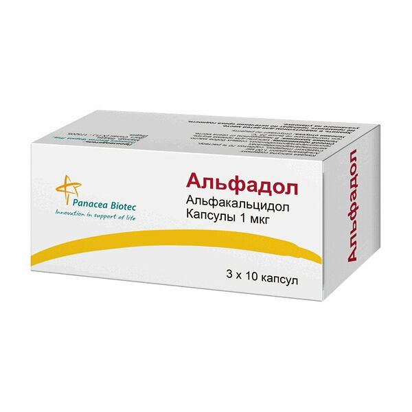 Альфадол капсулы 1 мкг 30 шт