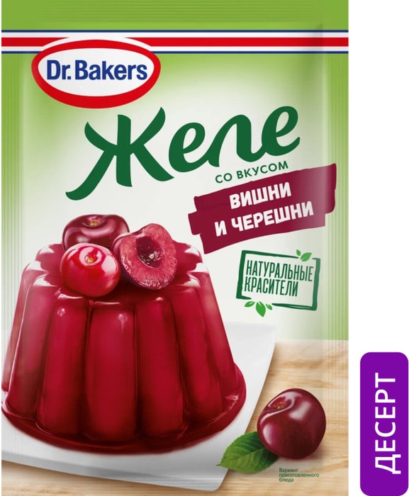 

Желе Dr. Bakers со вкусом вишни и черешни 45 г