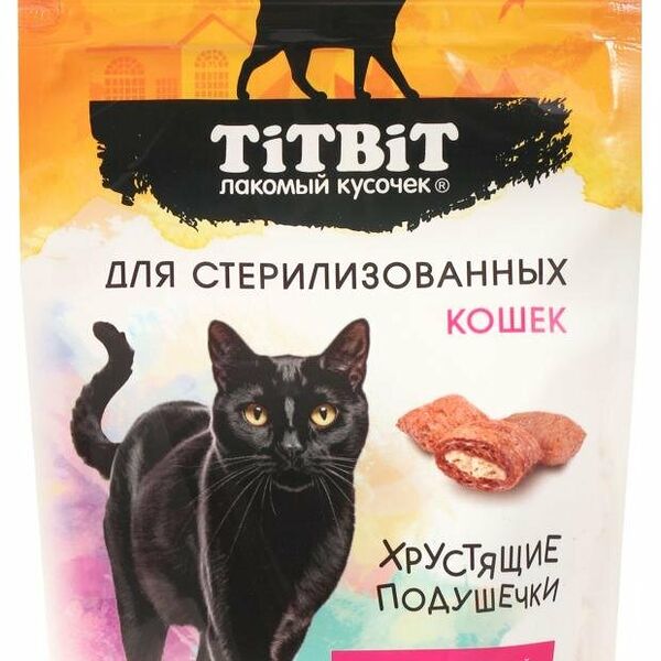 Лакомство для стерилизованных кошек  Хрустящие подушечки с говядиной