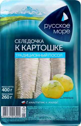 

Сельдь атлантическая Русское море Филе к картошке 400 г