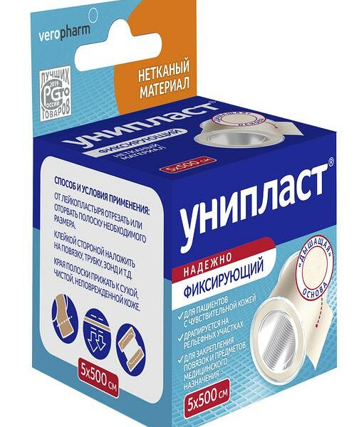 Лейкопластырь Унипласт фиксирующий нетканная основа 5 м х 500 см
