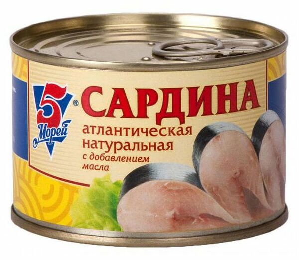 Сардина атлантическая натуральная 5 Морей с добавлением масла, 250г