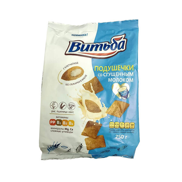 Подушечки Витьба со сгущенным молоком 250г пак ц/п