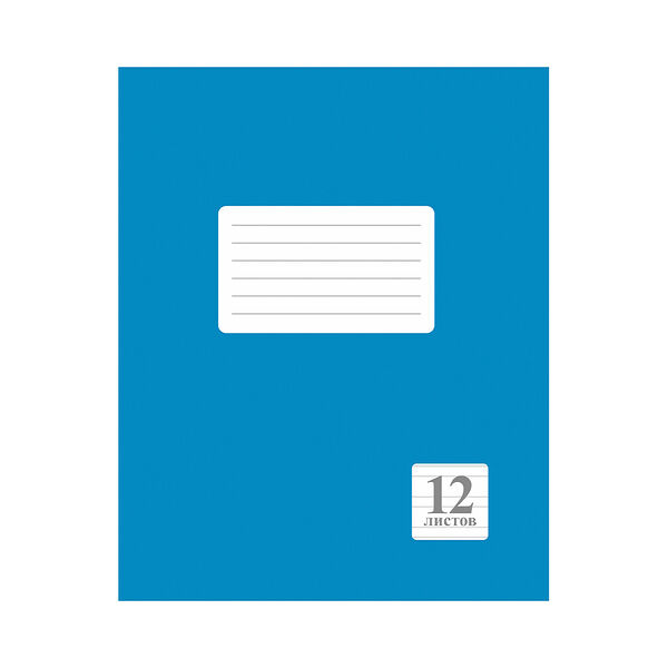 Тетрадь школьная 12л узк лин синяя арт 239.05