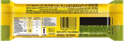 

Батончик Nuts фундук и фисташка 47 г