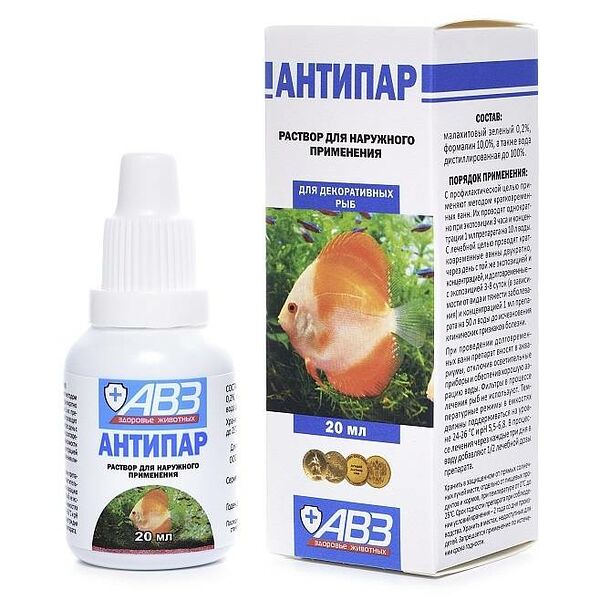 Комплексный лекарственный препарат АВЗ Антипар для рыб 20 мл