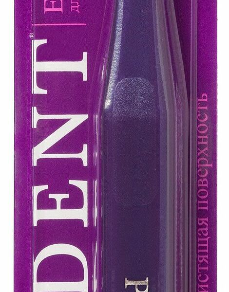 Зубная щетка PresiDENT Exclusive средней жесткости в ассортименте 1 шт