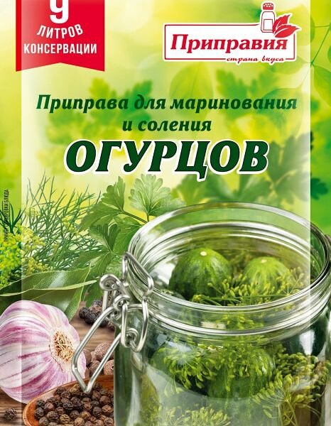 Приправа Приправия для маринования и соления огурцов 40г