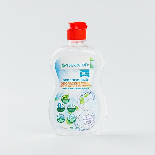 Ополаскиватель для посудомоечных машин Тысяча Озер, 500 мл