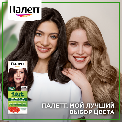 

Стойкая крем-краска для волос Палетт Naturia 3-68 Шоколадно-каштановый 110 мл