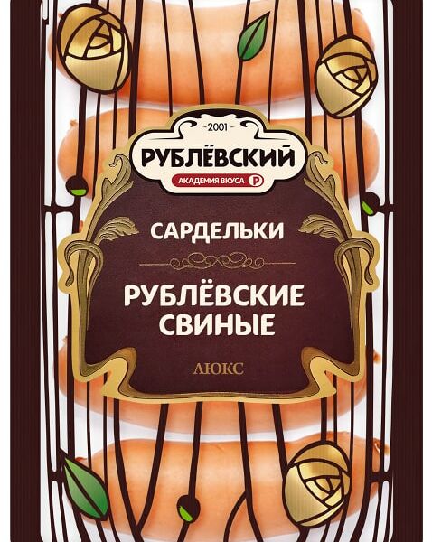 Сардельки Рублевский Рублевские Свиные Люкс вареные 400г