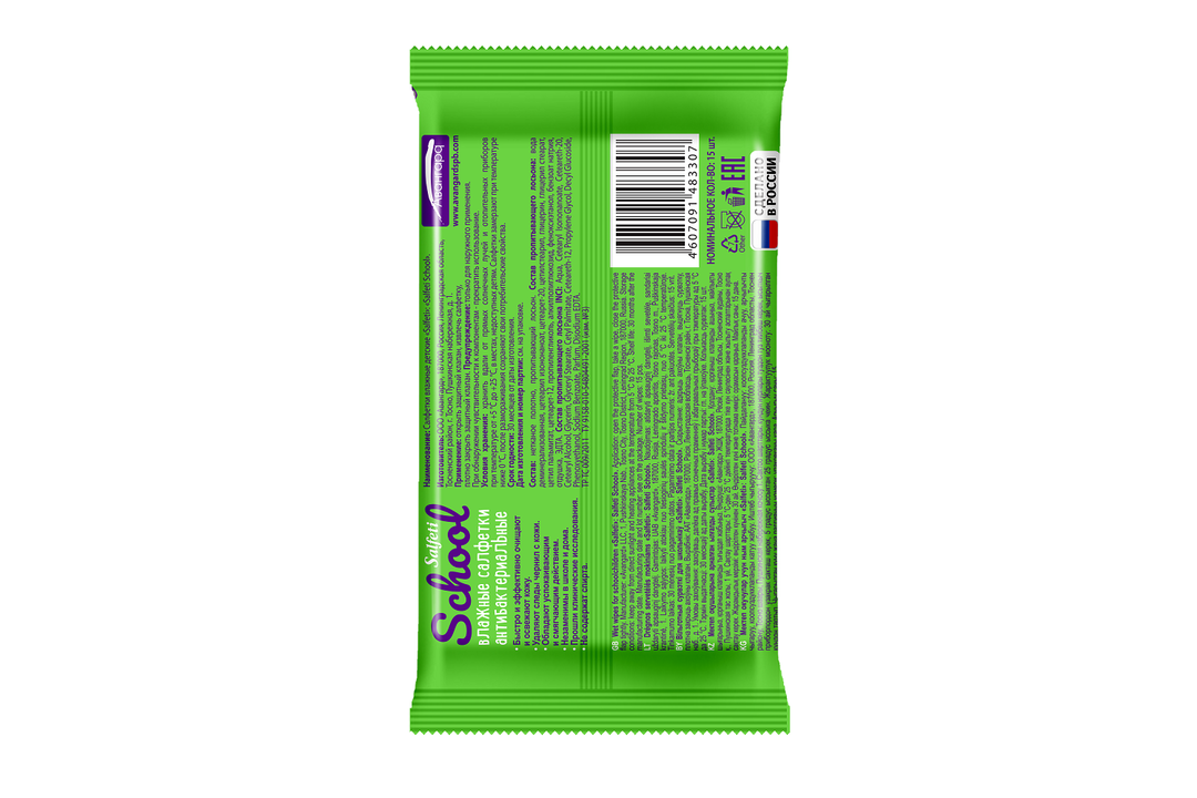 

Салфетки влажные детские Salfeti School антибактериальные 15 шт дизайн в асоортименте