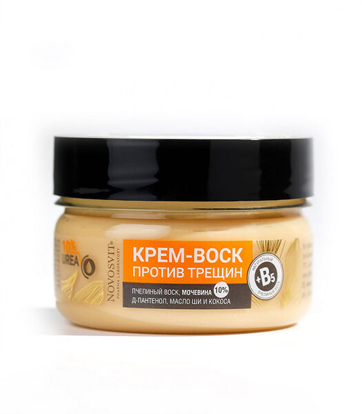 Крем-воск против трещин Novosvit 75 мл