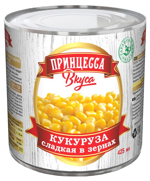 

Кукуруза Принцесса вкуса, ГОСТ 425 мл