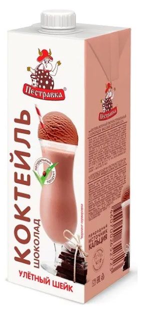 

Коктейль Пестравка молочный ультрапастеризованный с шоколадом 2%