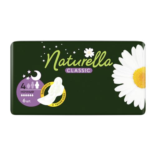 

Прокладки Naturella Classic night 6 шт