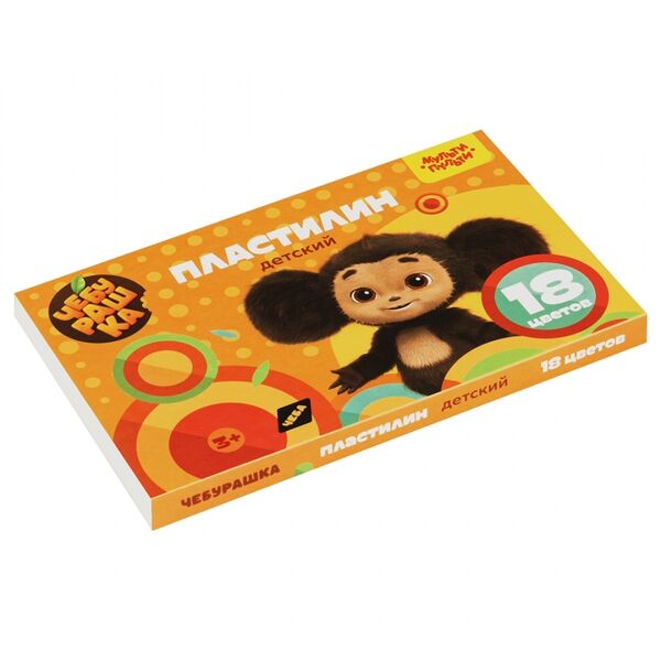 Пластилин Мульти-пульти Чебурашка со стеком 18 цветов
