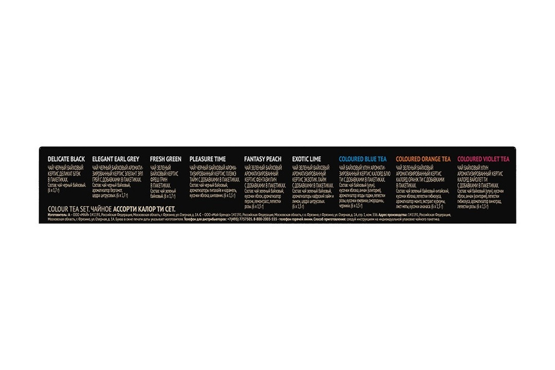 

Чай ассорти Curtis Colour Tea Set в пакетиках 84.6 г