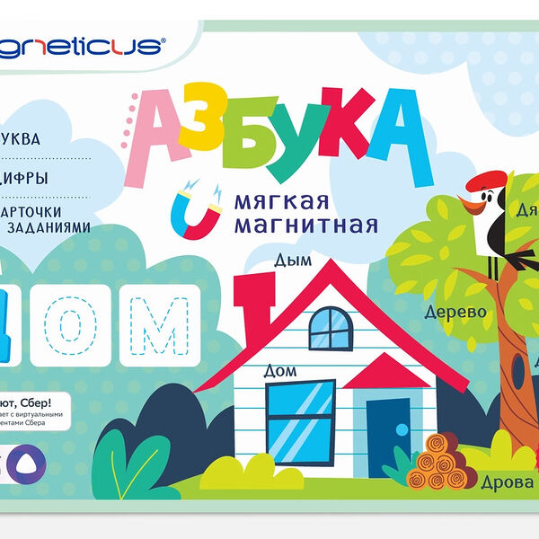 Набор для обучения 