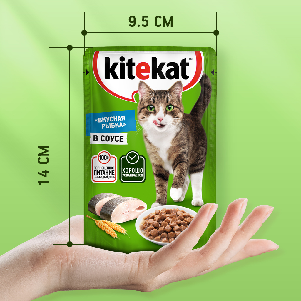 

Влажный корм для взрослых кошек Kitekat Вкусная рыбка в соусе 85 г