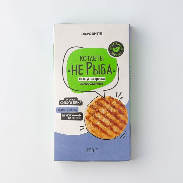 Котлеты Не рыба со вкусом трески замороженные