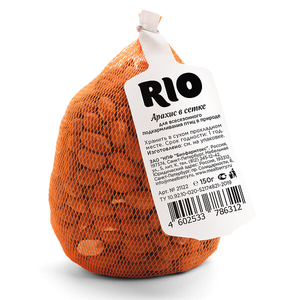 Арахис в сетке для подкармливания и привлечения птиц