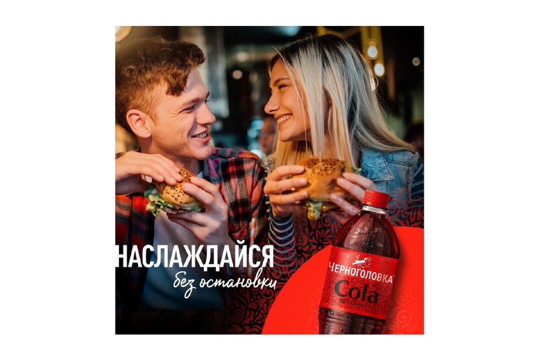 

Газировка Черноголовка Кола без сахара 1 л