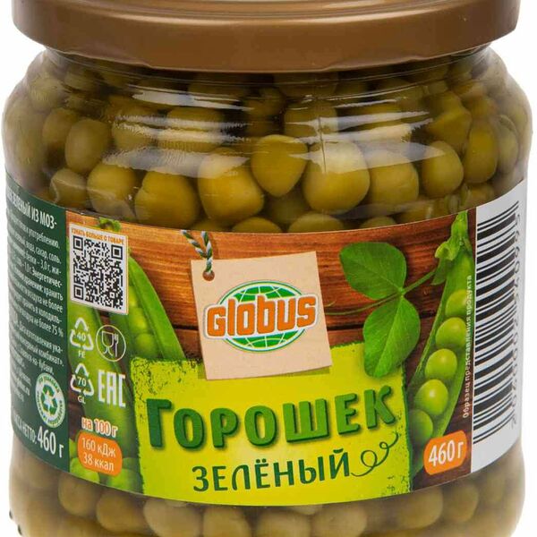 Горошек зеленый Глобус