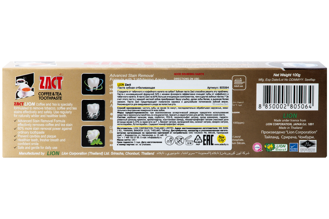 

Зубная паста Lion Thailand Zact отбеливающая 100 г
