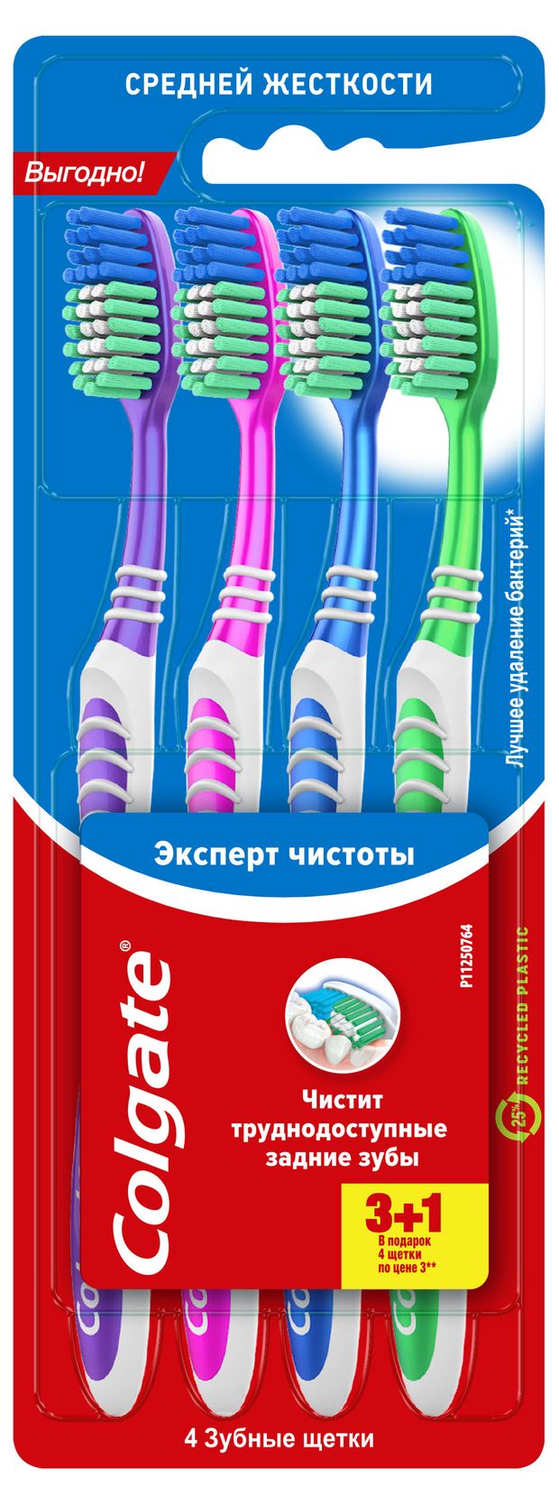 

Зубная щетка Colgate Эксперт чистоты средней жесткости 4 шт. цвет в ассортименте