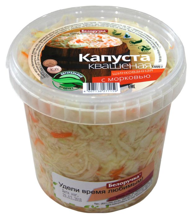 

Капуста квашеная Белоручка с морковью 1 кг