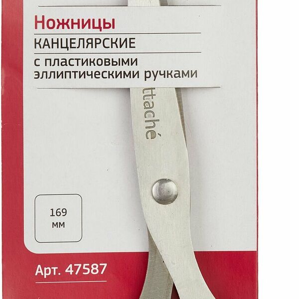 Ножницы Attache 16.9см, в ассортименте