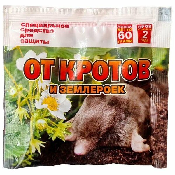 Средство от кротов и землероек Веста