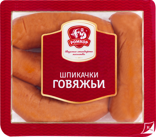 Шпикачки РОМКОР Говяжьи вареные категории Б, 320 г