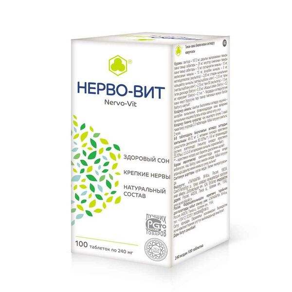 Нерво-Вит таблетки 100 шт