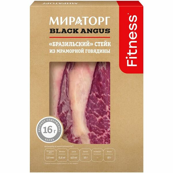 Стейк из мраморной говядины Мираторг Black Angus Бразильский