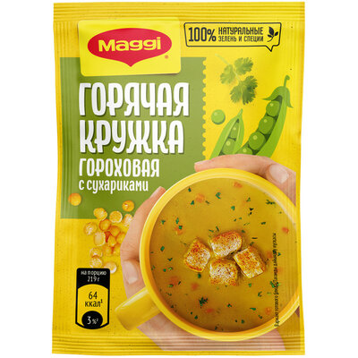 Суп гороховый Maggi б/п Горячяя кружка с сухариками 19г