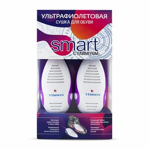 Сушилка ультрафиолетовая Timson Smart для обуви