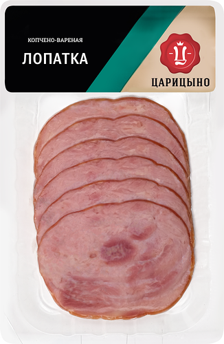 Лопатка копчено-вареная ЦАРИЦЫНО категория Б, нарезка, 100г