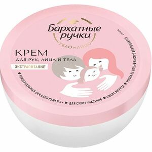 Крем для рук, лица и тела Бархатные ручки универсальный 150 мл