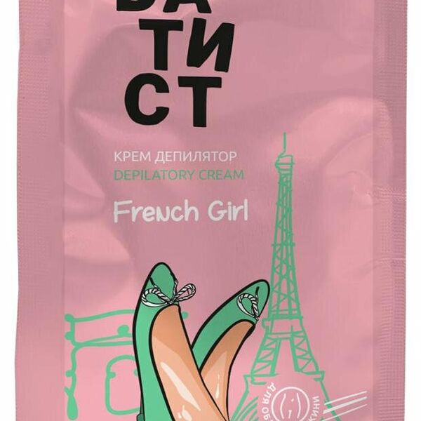 Крем депилятор Батист French girl, 40г