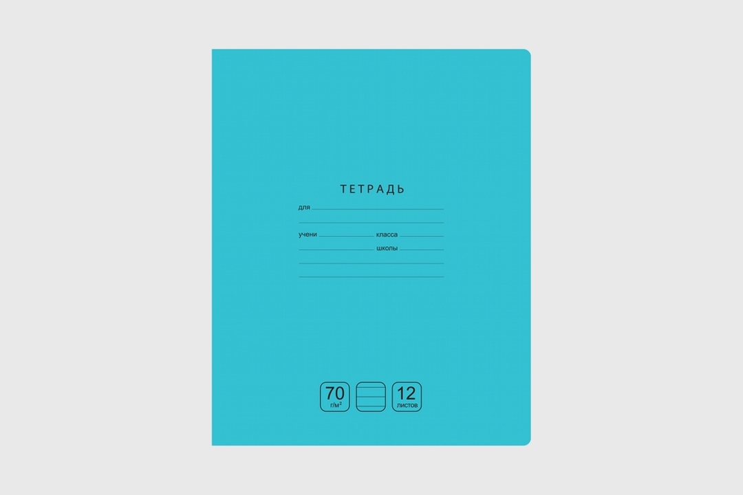 

Тетрадь школьная BG Отличная А5 12 листов в линейку бирюзовая (10 штук в упаковке)