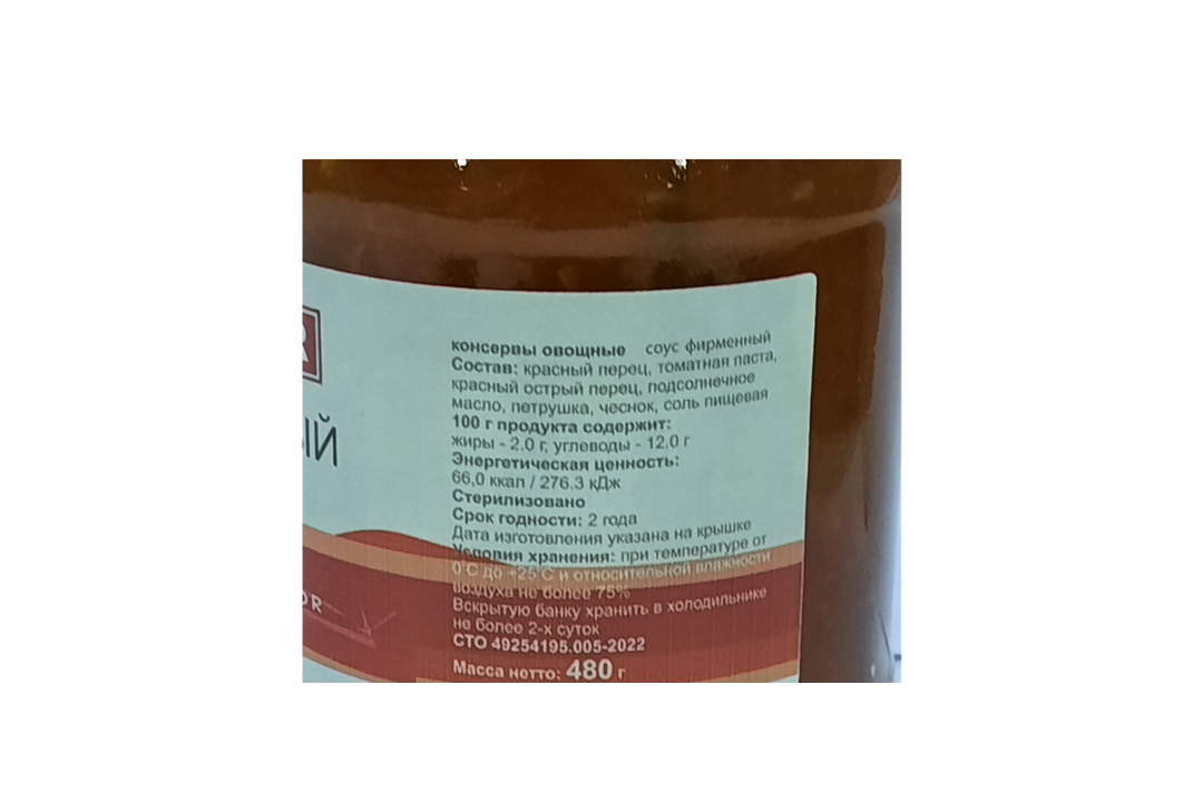 

Соус Kerakur Аджика 80 г