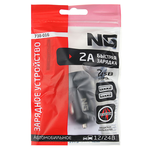 Ng устройство зарядное автомобильное, 2xusb, 2а, 12/24в, пластик