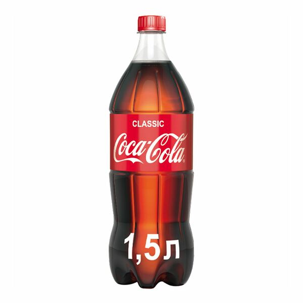 Напиток газированный Coca-Cola Classic 1.5 л