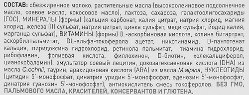 

Смесь молочная сухая Similac Classic 3 с 12 месяцев 600 г