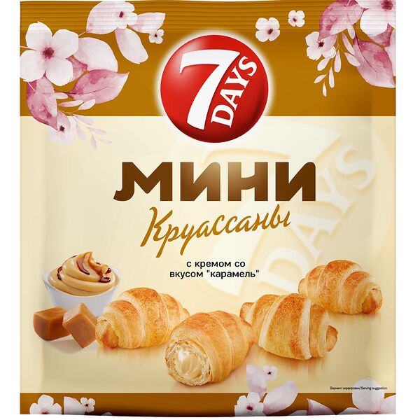 Мини круассаны 7DAYS c кремом со вкусом карамель, 265 г